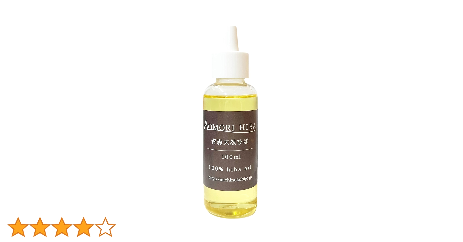Amazon.co.jp: 青森ひば精油100ml 精油100％ 国産 アロマオイル
